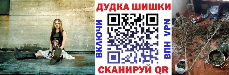 Купить Бошки Шишки  Мефедрон  Приволжск