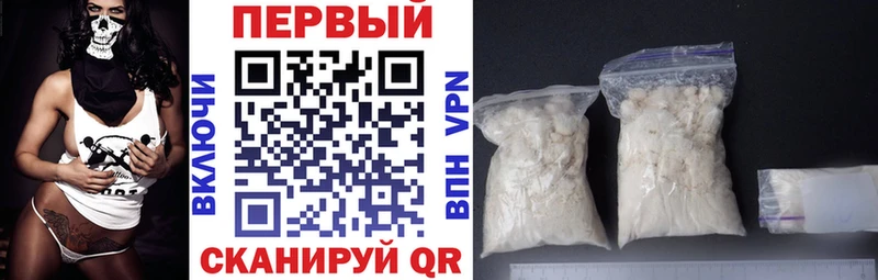Купить  Приволжск  АМФ 97% 
