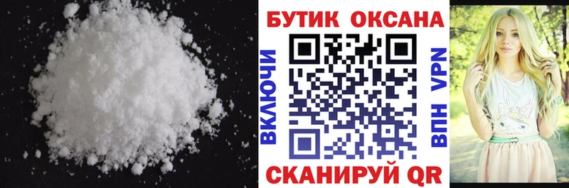 Купить закладки  Приволжск  Бутират вода 