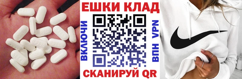 Купить  Приволжск  Ecstasy таблы 