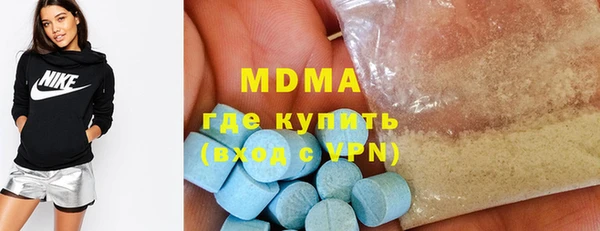 метамфетамин Навашино