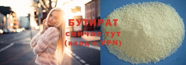 герыч Надым