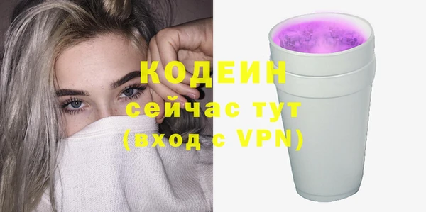 эйфоретик Нея