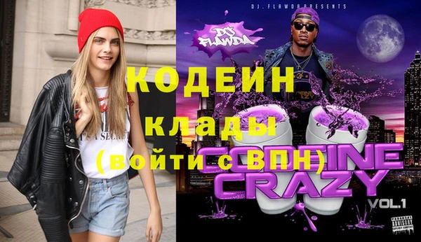 герыч Надым