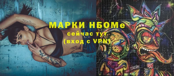 метамфетамин Навашино