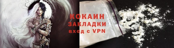 метамфетамин Навашино