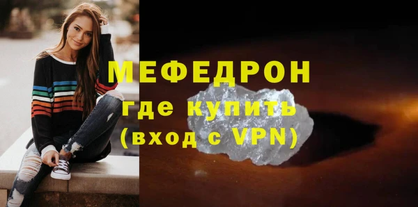 метамфетамин Навашино