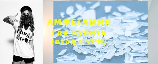 таблы Нефтекумск