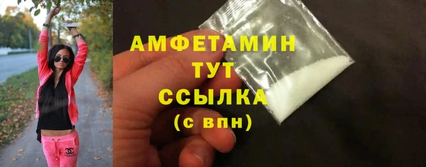метамфетамин Навашино