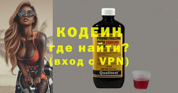 герыч Надым