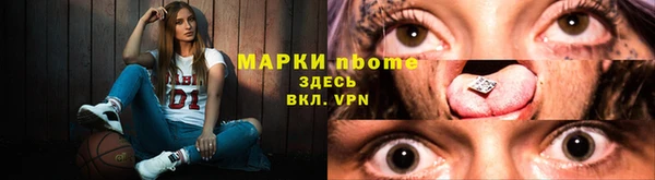 метамфетамин Навашино