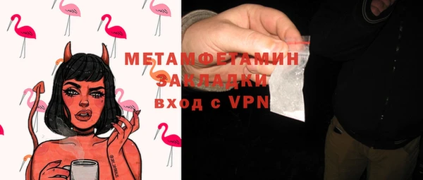 метадон Нефтегорск