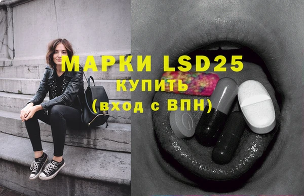 таблы Нефтекумск