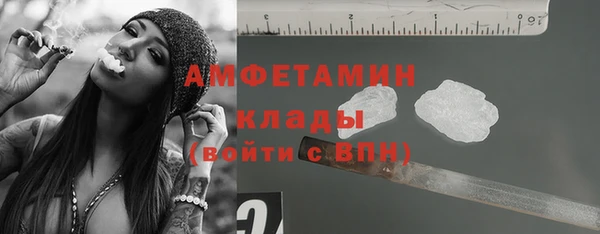 метамфетамин Навашино