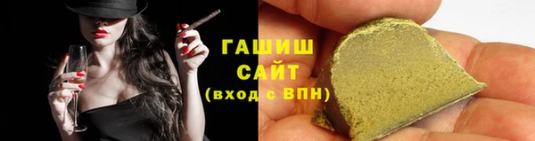 герыч Надым