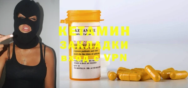 метадон Нефтегорск
