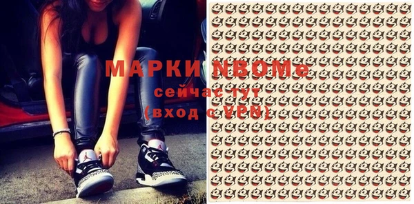 метадон Нефтегорск