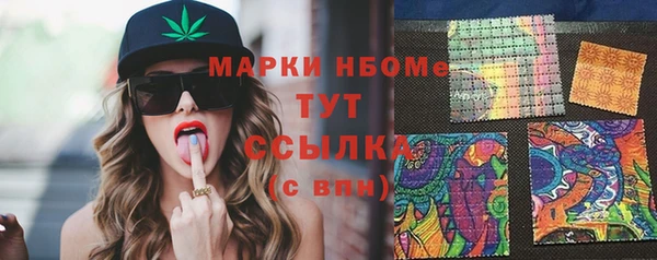 метамфетамин Навашино