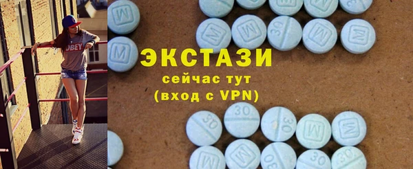 метамфетамин Навашино