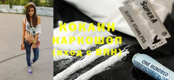 герыч Надым