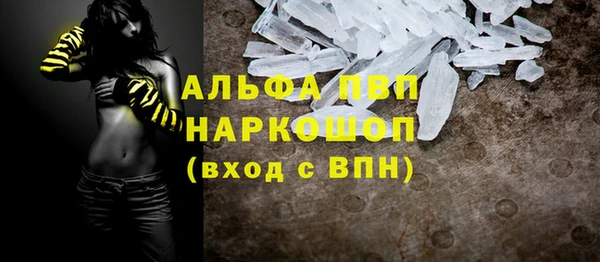 метамфетамин Навашино