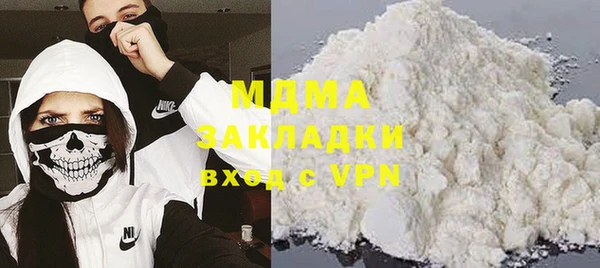 метамфетамин Навашино