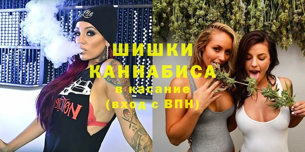 метамфетамин Навашино