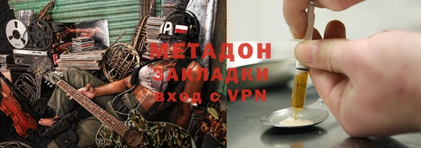 герыч Надым