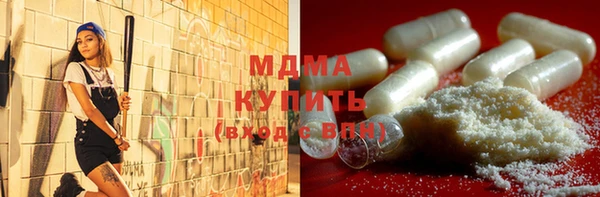 метамфетамин Навашино
