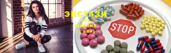 метамфетамин Навашино