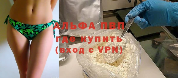 герыч Надым