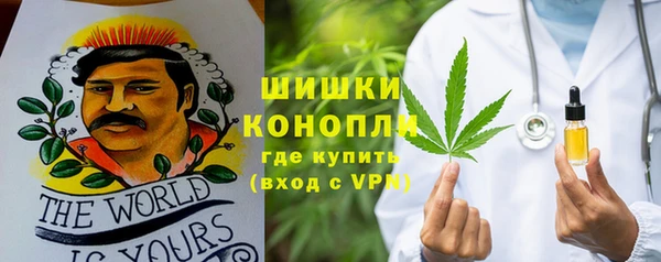 метамфетамин Навашино