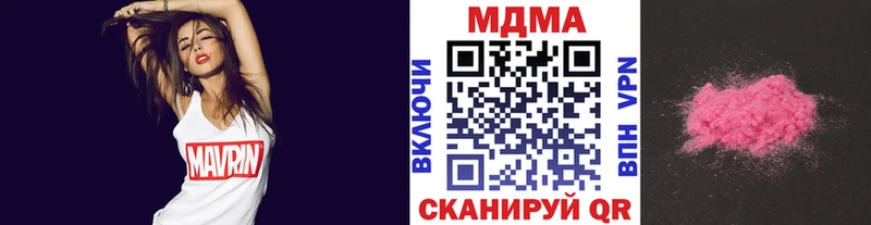 Купить закладки  Приволжск  МДМА crystal 