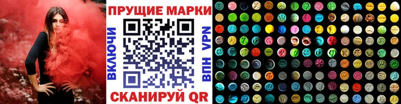 Купить закладки  Приволжск  Марки NBOMe 1500мкг 