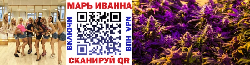 Канабис MAZAR  Купить где  Приволжск 